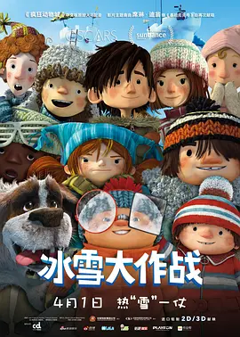 S极端阶级2020